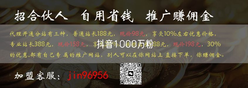 抖音1000万粉